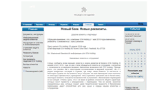 Desktop Screenshot of finfreedom.ru