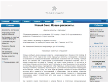 Tablet Screenshot of finfreedom.ru